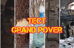 Тест травматического пистолета Grand Power