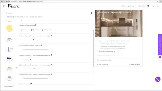 Подсветка для кухни за 5 минут. Конструктор led светильников. смотреть онлайн