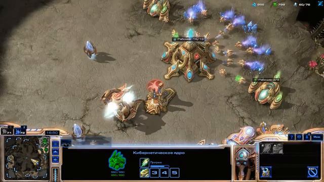 StarCraft 2 калибровка ии (первая победа) смотреть онлайн