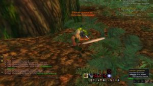 Давай знакомиться ! Я охотник ! wow sirus!