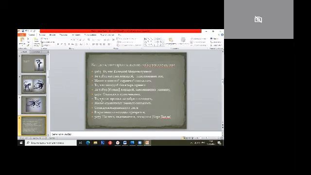 04 Сарбашева Сурна Борисовна смотреть онлайн