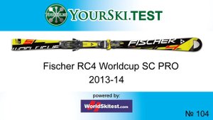 Тесты горных лыж Fischer RC4 Worldcup SC Pro (2013-14 год)