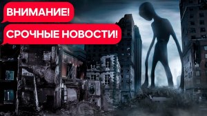 BREAKING NEWS в Реальной Жизни! | Существо Тревора Хендерсона (Чат Переписки / Переписка)