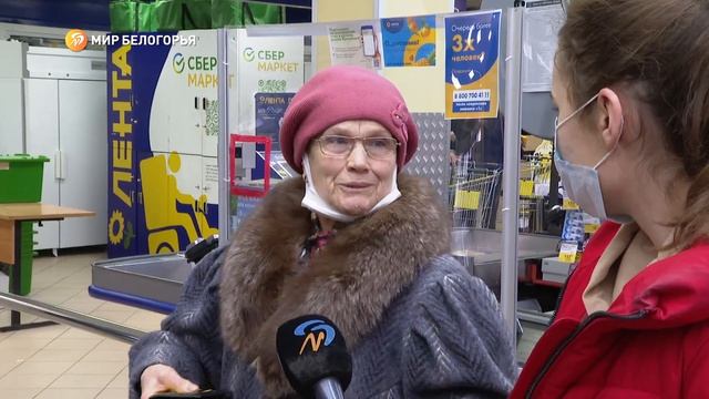 Обстановка в белгородских магазинах смотреть онлайн