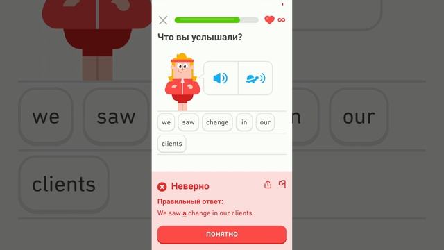 Эффективный способ изучать английский?