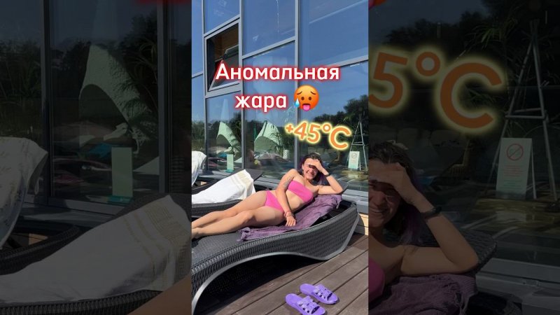 А как вы прячетесь от жары? Вентилятор уже не помогает | SPA - центр в Новосибирске | Купаюсь летом