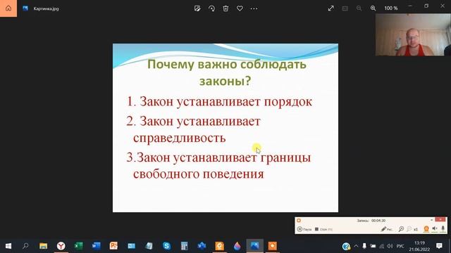 Предварительный ролик от 21.06.2022г. смотреть онлайн