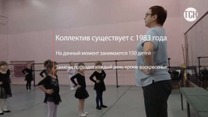 Образцовый хореографический коллектив «Улыбка»