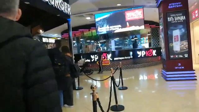 Москва | Сходили в бургерную Black Star Burger | Купили турецкий кофе и чай