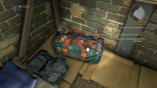 Dying Light выполняем заказ: Последнее желание (2 часть) смотреть онлайн