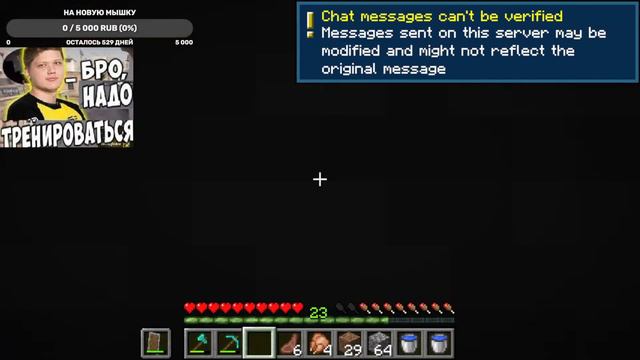 Ванильное выживание Майнкрафт 1.20.1 смотреть онлайн