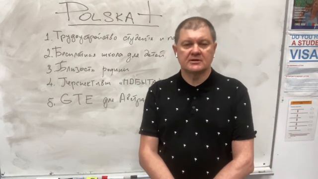 ПРЕИМУЩЕСТВА ОБУЧЕНИЯ В ПОЛЬШЕ смотреть онлайн