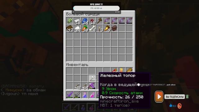 СТРИМ МАЙНКРАФТ Выживание c Подписчиками.?? ВЕРСИЯ 1.16.5. смотреть онлайн