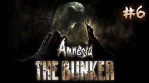 Amnesia: The Bunker #6 - Спец Ключ.  Мышка пи пи пи..