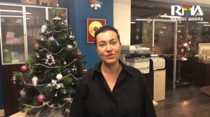 Екатерина Финогенова. Новогоднее поздравление