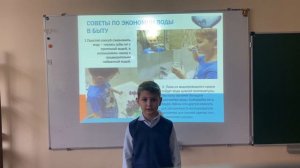 Проект 2 «В» класса