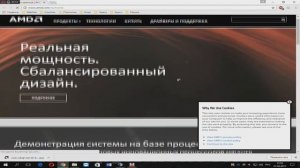 Где скачать программу ReLive для видеокарт AMD,для записи видео при минимальной потери фпс