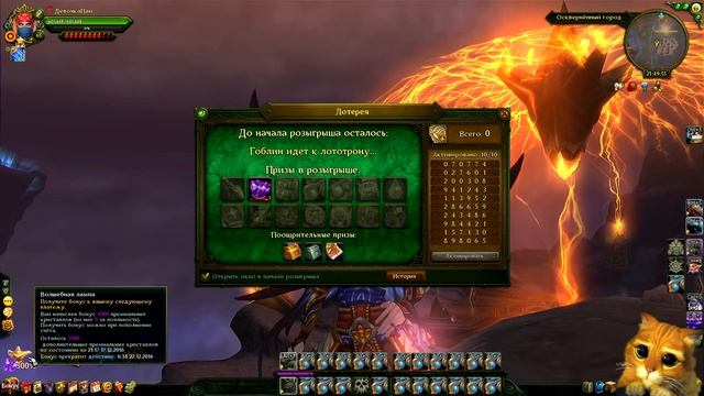 Аллоды Онлайн: Борьба за 5000 премиальных кристаллов [Обновление 8.0 "Бессмертие"] смотреть онлайн