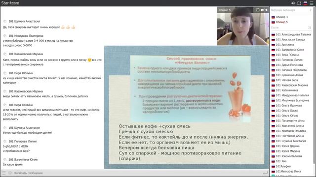 Планерка команды 04 12 17 Екатерина Алексейко смотреть онлайн