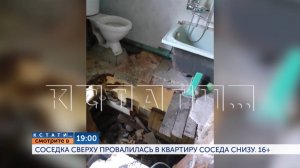 Смотрите сегодня в 19.00 в программе "Кстати": Соседка сверху провалилась в квартиру соседа