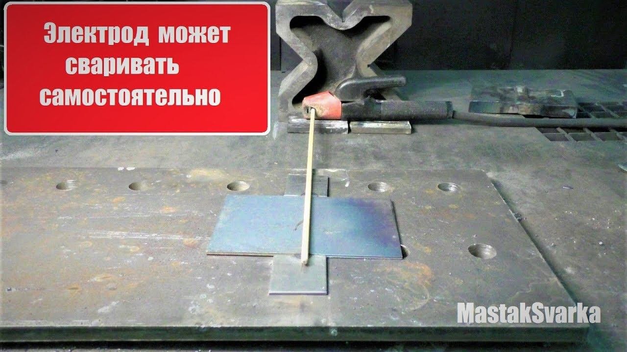 Как заварить стык, если не умеешь?