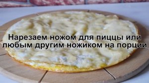 КАК ПРИГОТОВИТЬ ЗАВТРАК ИЗ ЛАВАША? Вкусный и быстрый завтрак из лаваша с начинкой на сковороде