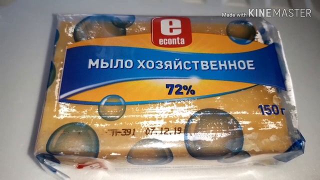 Собуни сийх барои нарехтани муи сар ? смотреть онлайн