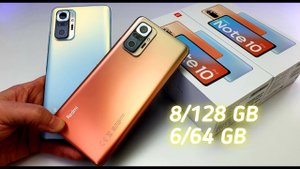 Redmi Note 10 Pro - ЭТО КОСМОС! ?Бронза или Синий_ ?Распаковка 8_128gb и 6_64gb сравнение