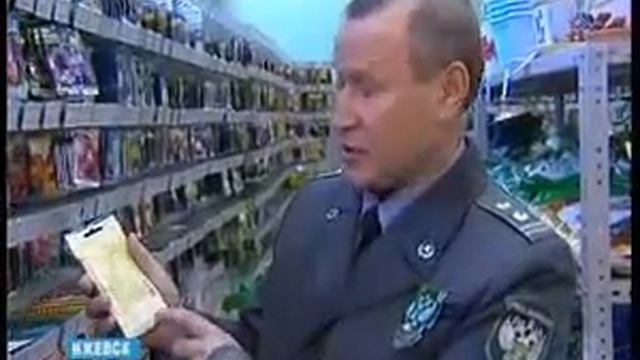 ГТРК Удмуртия "Контроль за продажей семян" смотреть онлайн