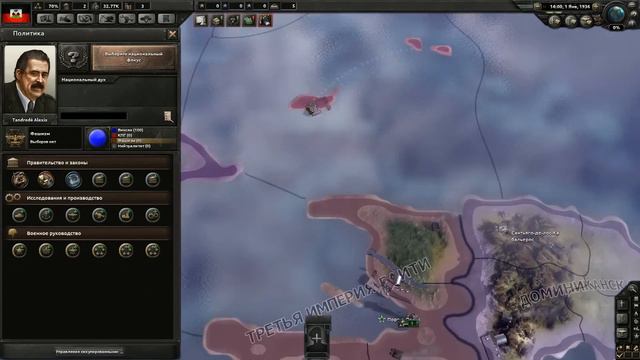 Hearts of Iron IV Куба,Гаити,Доминикана смотреть онлайн