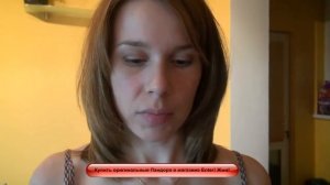 Браслет Pandora что не надо делать с браслетом!