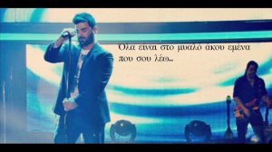 PANTELIS PANTELIDIS -SHMADIA STON LAIMO SOU-palio- PANTELIDIS FANS