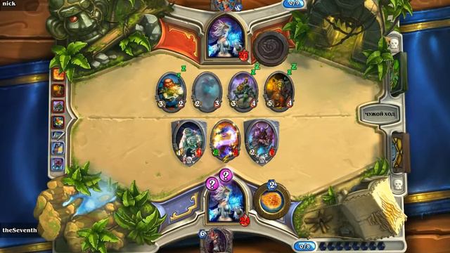 HearthStone. Турнир 4PDA №3. Финал. смотреть онлайн