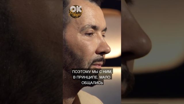 Денис Клявер про детей