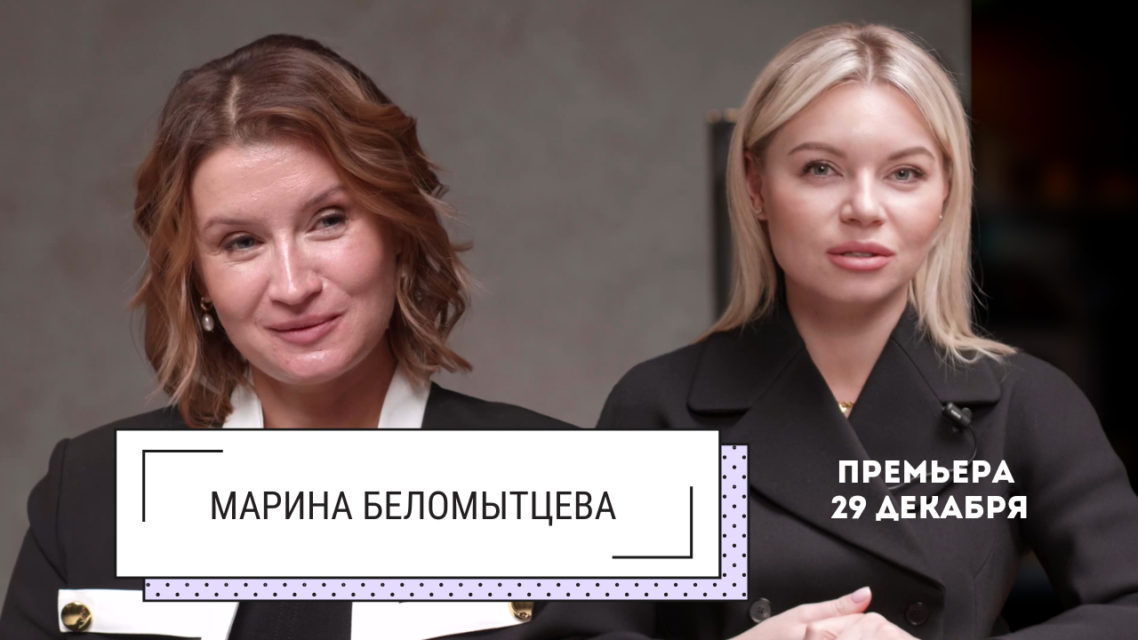 НЕЖЕНСКИЙ БИЗНЕС. Марина Беломытцева о том, как развивать крупнейшее фермерское хозяйство