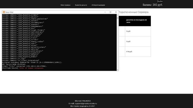 Garry's Mod - Подключение автодоната для сервера смотреть онлайн