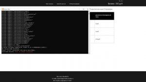 Garry's Mod - Подключение автодоната для сервера