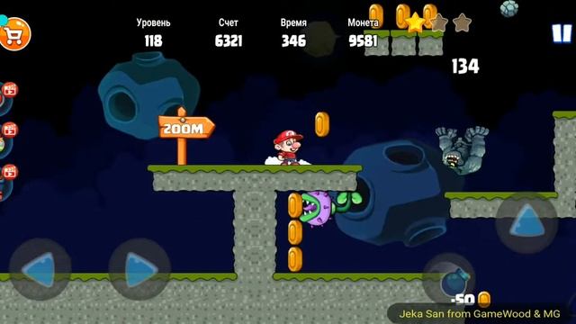 Level 118. Прохождение игры «Bob's World 2020 — супер денди оригинал бесплатно» на Android смотреть онлайн