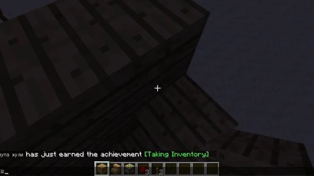 Механическая лестница в майнкрафт 1.8.8 смотреть онлайн