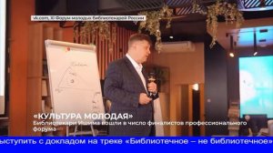 «КУЛЬТУРА МОЛОДАЯ» сюжет Ишим ТВ