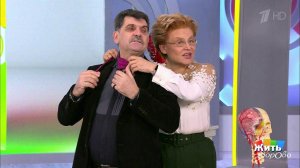 Сонный треугольник. Жить здорово! Фрагмент выпуска от 23.01.2019