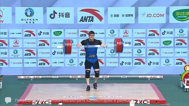 #штангист. Чемпионат Азии. Антропов Артём 🥉🇰🇿 вк 102кг Ташкент 24.04.21 смотреть онлайн