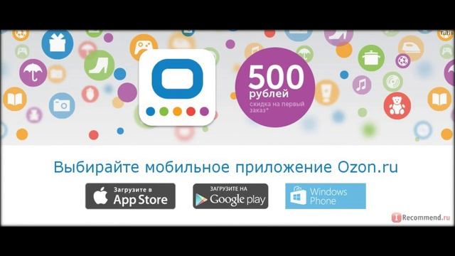 озон интернет магазин в твери