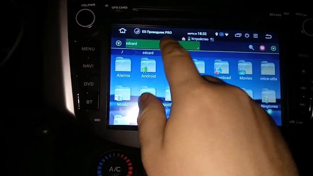 путь к файлу settings.ini смотреть онлайн