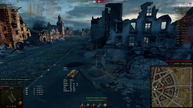 WZ 121 - Очень редкий агрегат! смотреть онлайн