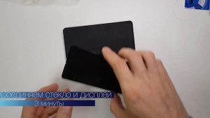 Замена стекла Samsung Galaxy s9 SM-G960 / Ремонт Samsung / обзор замены стекла Самсунг s9
