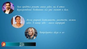 Гороскоп на декабрь 2022 для всех знаков Зодиака от известных астрологов: Павел Глоба, Тамара Глоба