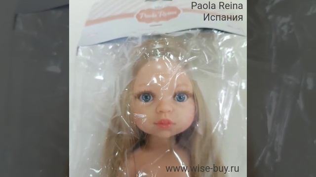 Кукла Карла Paola Reina, 32 см. Арт. 14506 смотреть онлайн