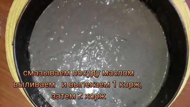 Торт