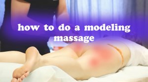 как сделать моделирующий массаж?!